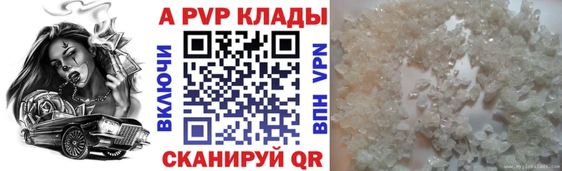 A PVP мука  продажа наркотиков  Лабинск 
