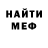 Бутират GHB Fokus Show