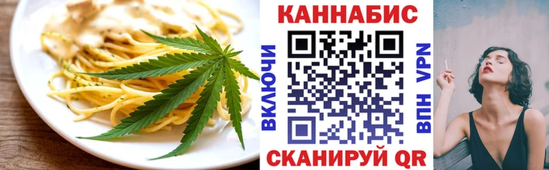 цены   Лабинск  Canna-Cookies марихуана 