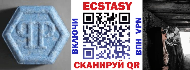 Экстази таблы  где можно купить   Лабинск 