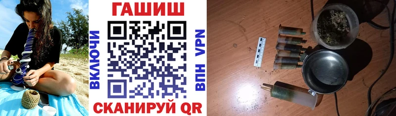 ГАШ hashish  Лабинск 