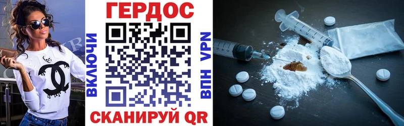 цена наркотик  Лабинск  ГЕРОИН VHQ 