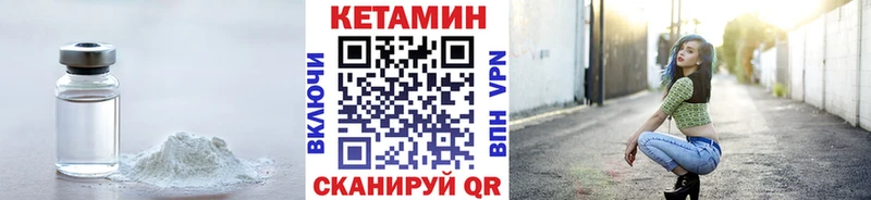 нарко площадка наркотические препараты  Лабинск  КЕТАМИН ketamine 