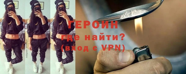 2c-b Балабаново