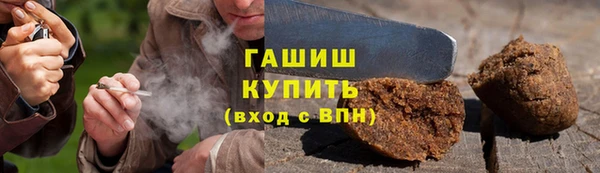 стаф Баксан