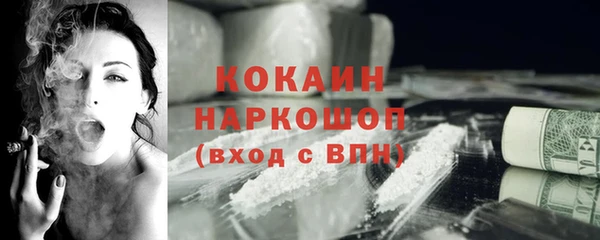2c-b Балабаново