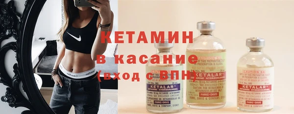 стаф Баксан
