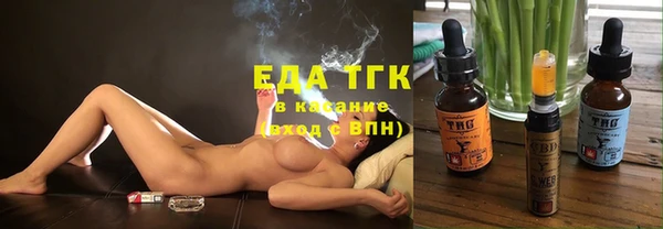 2c-b Балабаново