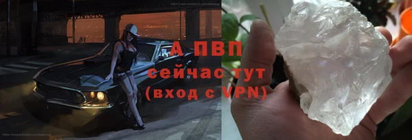марки lsd Балахна