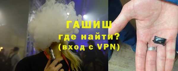 соль курить ск Нягань