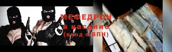 2c-b Балабаново