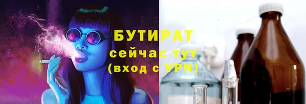 марки lsd Балахна