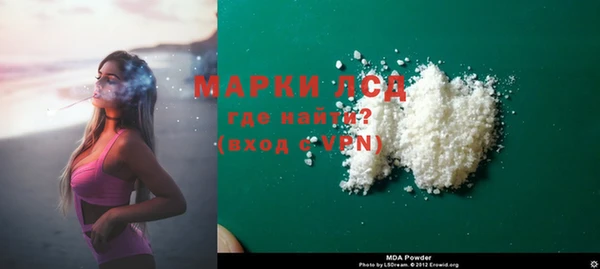 марки lsd Балахна