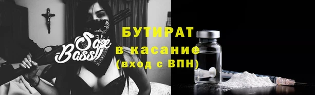 марки lsd Балахна
