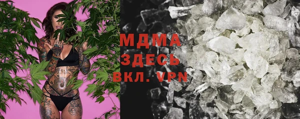 2c-b Балабаново