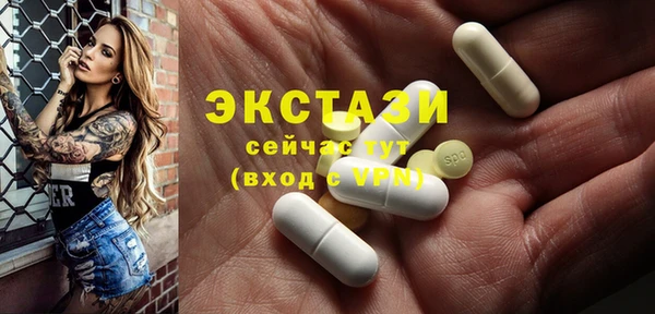марки lsd Балахна