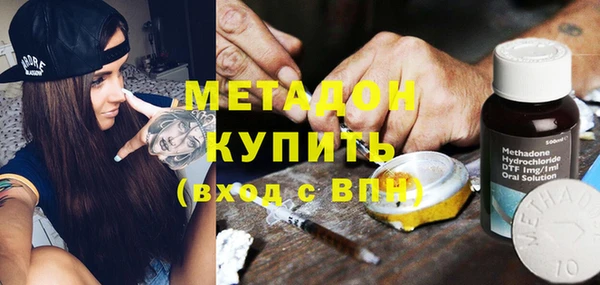 2c-b Балабаново