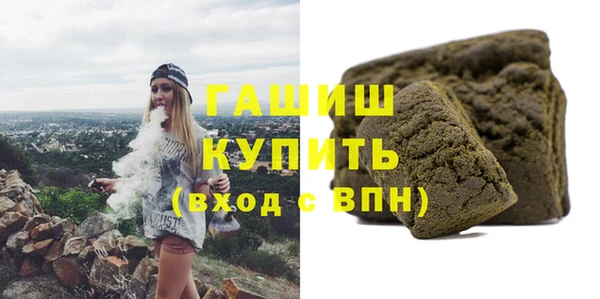 стаф Баксан