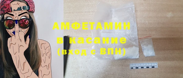 стаф Баксан