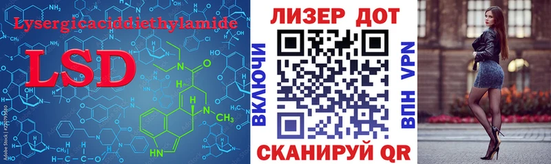 Лсд 25 экстази кислота  omg tor  Лабинск 