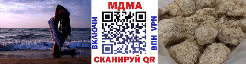 купить наркоту  Лабинск  MDMA кристаллы 