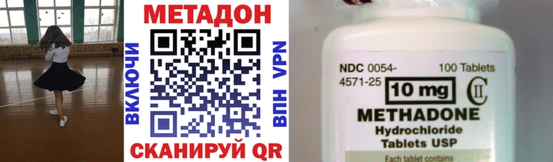 где найти   Лабинск  Метадон мёд 