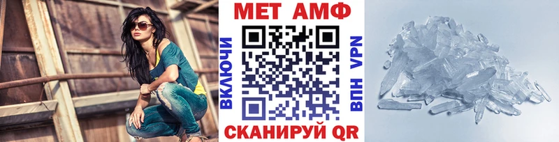 МЕТАМФЕТАМИН Декстрометамфетамин 99.9%  Лабинск 