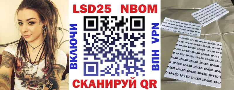 где продают наркотики  Лабинск  Марки 25I-NBOMe 1500мкг 