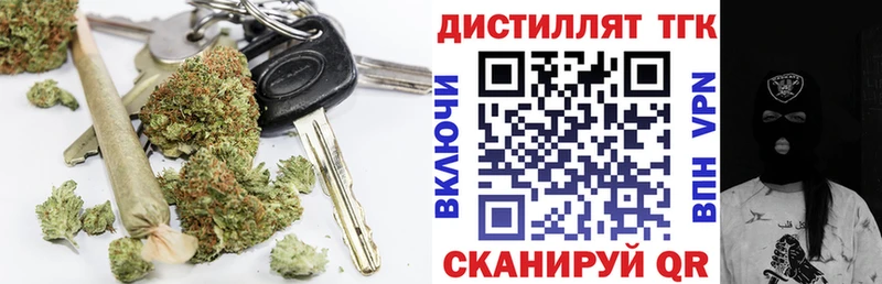 ТГК гашишное масло  darknet клад  Лабинск 