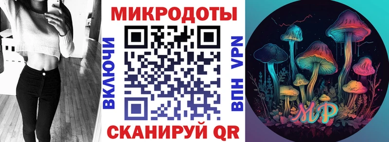 Галлюциногенные грибы Magic Shrooms  Лабинск 