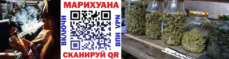 Канабис Amnesia  Лабинск 